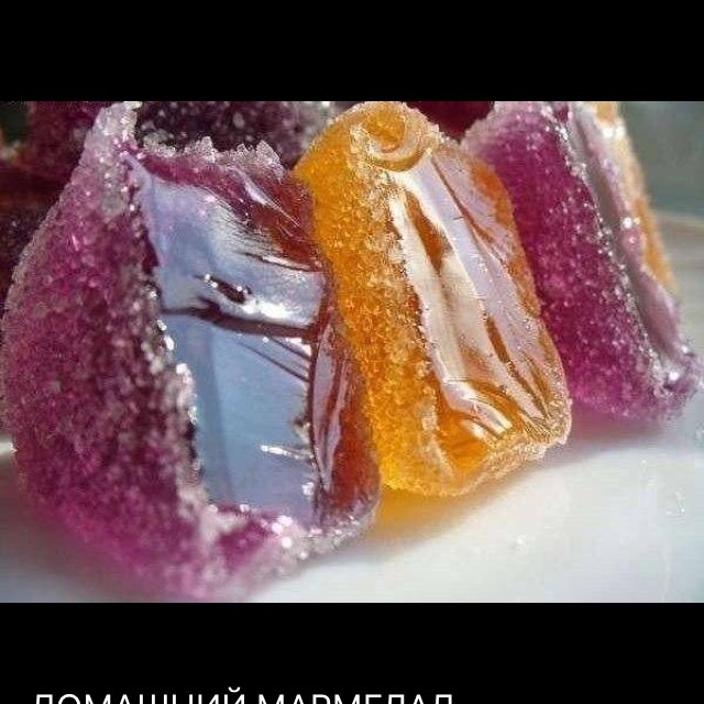 Домашний мармелад – created on the CHEF CHEF app for iOS