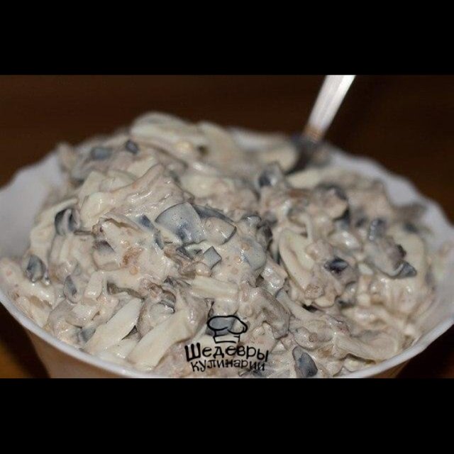 САЛАТ ИЗ БАКЛАЖАНОВ 🍆 – created on the CHEF CHEF app for iOS