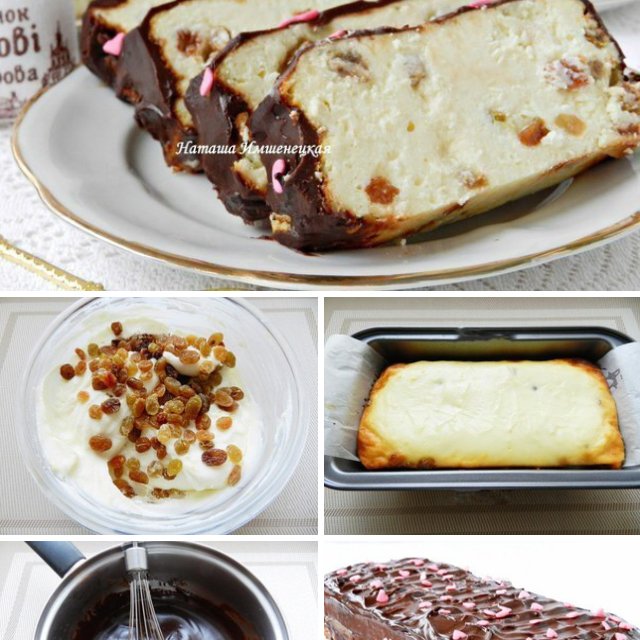 Львовский сырник – created on the CHEF CHEF app for iOS