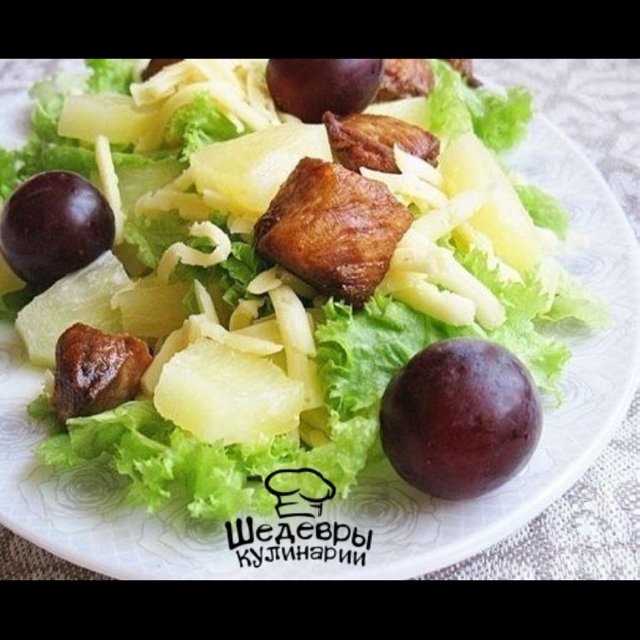 Салат с Курицы и Ананасами – created on the CHEF CHEF app for iOS