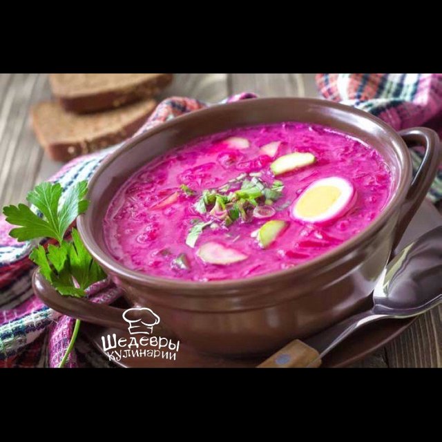 ЛЕТНИЙ ХОЛОДНИК 🍴 – created on the CHEF CHEF app for iOS