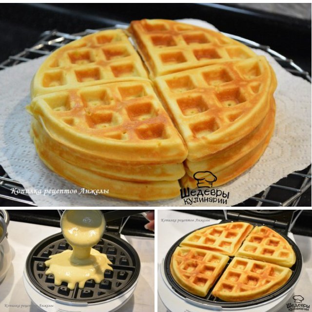 БЕЛЬГИЙСКИЕ ВАФЛИ – created on the CHEF CHEF app for iOS
