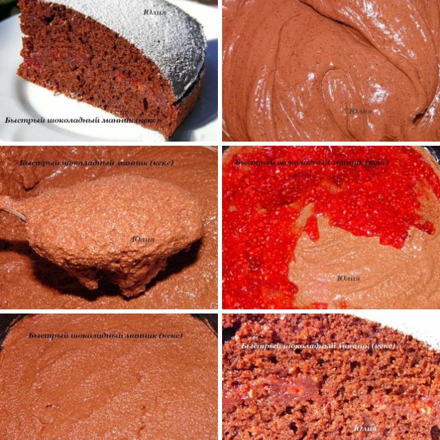 Быстрый кекс – created on the CHEF CHEF app for iOS